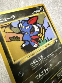 Pokemon Card Sneasel No. 215 Neo Revelation Premium File 3 Japanese - NM - Image 2