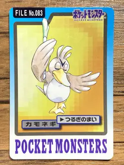 Pokemon Carddass Card Farfetch'd File No.83 Bandai Pocket Monsters 1997 - Image 1