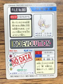 Pokemon Carddass Card Farfetch'd File No.83 Bandai Pocket Monsters 1997 - Image 2