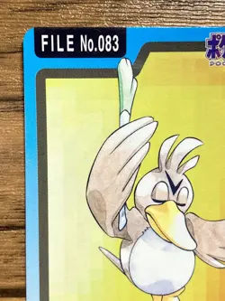 Pokemon Carddass Card Farfetch'd File No.83 Bandai Pocket Monsters 1997 - Image 3