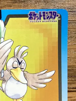 Pokemon Carddass Card Farfetch'd File No.83 Bandai Pocket Monsters 1997 - Image 4