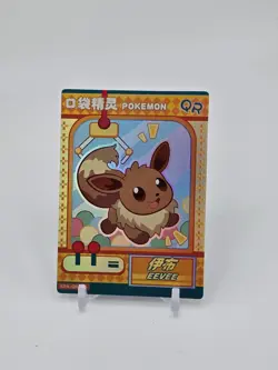 Fan-ART READ DESCRIPTION BELOW HOLO Eevee Card Eevee Pokemon Card p2 - Image 1