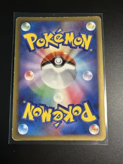 Duskull 004/014 Giratina Half-Deck Japanese Pokemon Card HP - Image 2