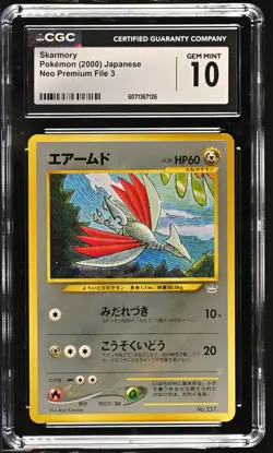 CGC 10 GEM MINT Skarmory Neo Premium File 3 Japanese 227 Pokemon Card - Image 1