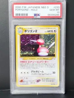 POKEMON JAPANESE NEO 3 PORYGON2 #233 HOLO PSA 10 VERY NICE!! - Image 1