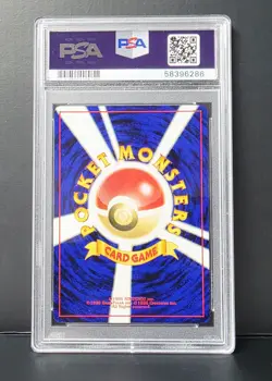 POKEMON JAPANESE NEO 3 PORYGON2 #233 HOLO PSA 10 VERY NICE!! - Image 3