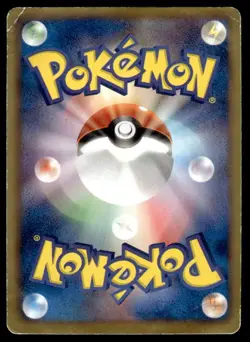 Mew EX 022/050 1st Edition Holo Rare Dragon Blast Pokemon Japanese ~ HP - Image 2