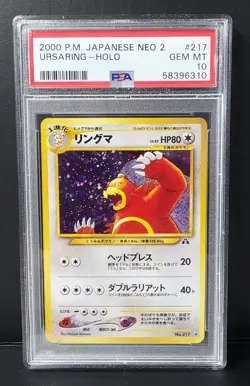 POKEMON JAPANESE NEO 2 URSARING #217 HOLO PSA 10 VERY NICE!! - Image 1