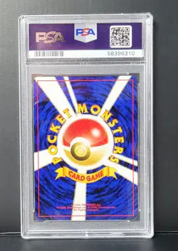 POKEMON JAPANESE NEO 2 URSARING #217 HOLO PSA 10 VERY NICE!! - Image 3