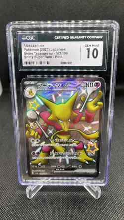 🥄 Pokemon Alakazam ex 326/190 Japanese Holo SSR 2023 CGC 10 Gem Mint 🥄 - Image 1