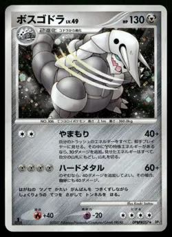 Aggron #357 Secret of the Lakes DP2 1st Edition Holo Rare Japanese POKEMON - Image 1