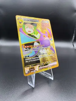 Pokemon Team Rocket's Crobat ex UR 131/098 Glory of Team Rocket Japanese NM - Image 1