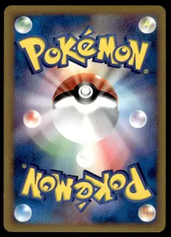 Manaphy's Egg 016/019 Holo Sea's Manaphy Deck Pokemon Japanese ~ LP - Image 2