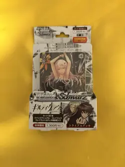 Weiss Schwarz - Guilty Crown Trial Deck - Image 1