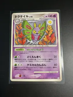 LP Dustox 042/096 Pt1 Galactic's Conquest Rare 1st Ed 2008 Japanese Pokemon Card - Image 1