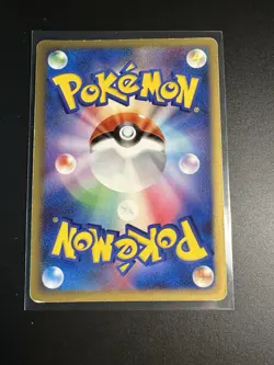 LP Dustox 042/096 Pt1 Galactic's Conquest Rare 1st Ed 2008 Japanese Pokemon Card - Image 2