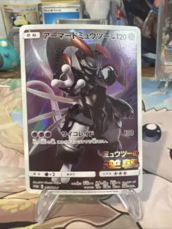 Pokemon Card - Japanese Armored Mewtwo 365/SM-P Strikes Back Promo - Image 1