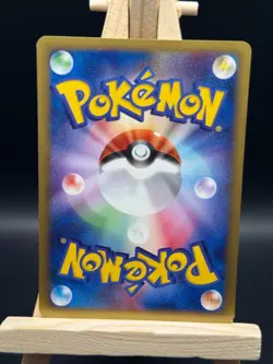Pokemon Card Fighting Energy - E-Series - Non-Holo - Image 2