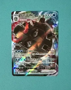 Pokemon TCG S-Chinese Card Sword & Shield CS3bC-026 Blastoise Vmax RRR Holo Rare - Image 1