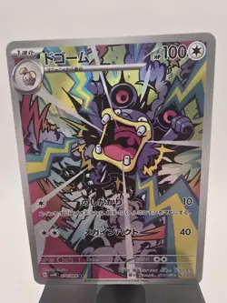 Japanese Pokemon Loudred 078/066 Ancient Roar Art Rare NM - Image 1