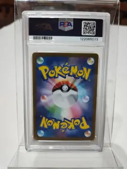Vaporeon ex Pokemon 205/187 Sv8a Terastal Fest Ex Holo Japanese PSA 10 - Image 2