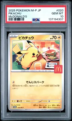 2025 POKEMON JAPANESE M-P PROMO MCDONALD'S #020 PIKACHU PSA 10 - Image 1
