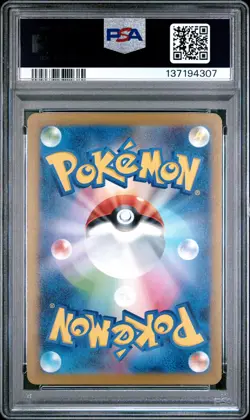 2025 POKEMON JAPANESE M-P PROMO MCDONALD'S #020 PIKACHU PSA 10 - Image 2