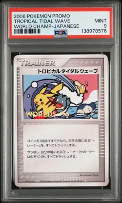 2006 POKEMON WORLD CHAMPIONSHIPS PROMO JPN TROPICAL TIDAL WAVE PSA 9 - Image 1