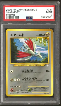 Pokemon Neo Revelation Japanese Premium File Skarmory 227 PSA 9 - Image 1