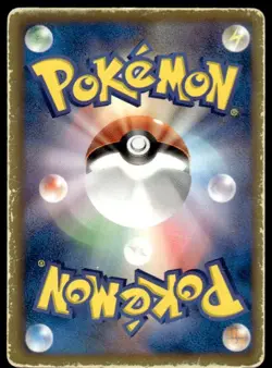 Regigigas EX 045/052 1st Edition Holo Rare Hail Blizzard Pokemon Japanese ~ HP - Image 2