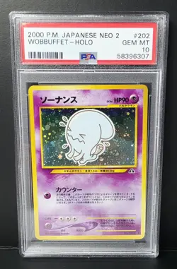 POKEMON JAPANESE NEO 2 WOBBUFFET #202 HOLO PSA 10 VERY NICE!! - Image 1
