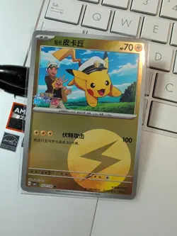 Captain Pikachu 07 01/09 Gem Pack Chinese Lightning Bolt Holo Pokemon NM - Image 1