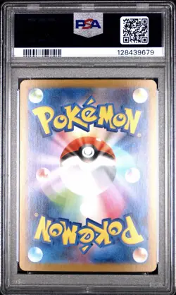 2025 POKEMON JPN M1S-MEGA SYMPHONIA SPECIAL ART RARE MEGA GARDEVOIR EX PSA 10 - Image 2