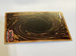 2025 YUGIOH 1ST ED BLMM SECRET RARE PRIMITE LORDY LODE - Image 3