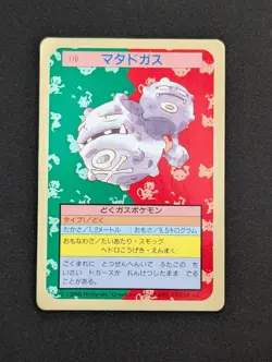 Pokemon Topsun Weezing 110 Blue Back 1995 Japanese Pokemon Top Sun Card - Image 2
