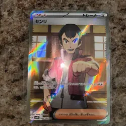 Norman SR 086/066 Ancient Roar SV4K Pokemon Card Game Japanese NM - Image 1