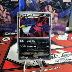 Pokemon Karte Card Holo Honchkrow Kramshef LV. X Diamond Secret japanese Exc - Image 1