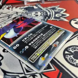 Pokemon Karte Card Holo Honchkrow Kramshef LV. X Diamond Secret japanese Exc - Image 3