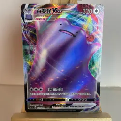 Ditto VMAX 039/059 cs2.5C S-Chinese Holo RRR Pokemon Light Play+ - Image 1