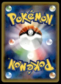 Stakataka 311/SM-P Holo Promo Sun & Moon Pokemon Japanese ~ NM - Image 2