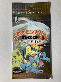 POKEMON JAPANESE NEO GENESIS BOOSTER 1999 MINT FACTORY SEALED 4935228985128 - Image 1