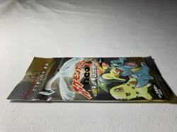 POKEMON JAPANESE NEO GENESIS BOOSTER 1999 MINT FACTORY SEALED 4935228985128 - Image 2