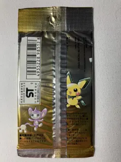 POKEMON JAPANESE NEO GENESIS BOOSTER 1999 MINT FACTORY SEALED 4935228985128 - Image 3