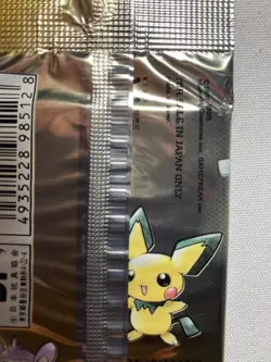 POKEMON JAPANESE NEO GENESIS BOOSTER 1999 MINT FACTORY SEALED 4935228985128 - Image 5