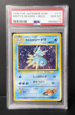 POKEMON JAPANESE GYM MISTY'S SEADRA #117 HOLO PSA 10 VERY NICE!! - Image 1