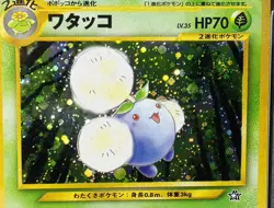 POKEMON JAPANESE NEO JUMPLUFF #189 HOLO PSA 10 VERY NICE!! - Image 2