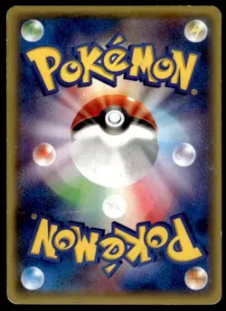 Thundurus EX 022/078 Holo Double Rare Emerald Break Pokemon Japanese ~ HP - Image 2