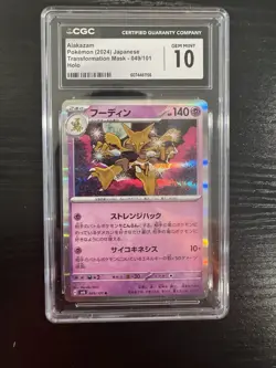 🔥 Alakazam Pokemon 049/101 Rare Holo Graded Gem Mint 10 By CGC Auction 069 - Image 1