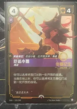IN STOCK Riftbound OGN·193/298 Miss Fortune Promo Card League of Legends Chinese - Image 1
