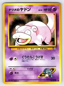 Sabrina's Slowpoke No.079 Gym Series Pokemon Card Vintage Nintendo Common - VLP - Image 1